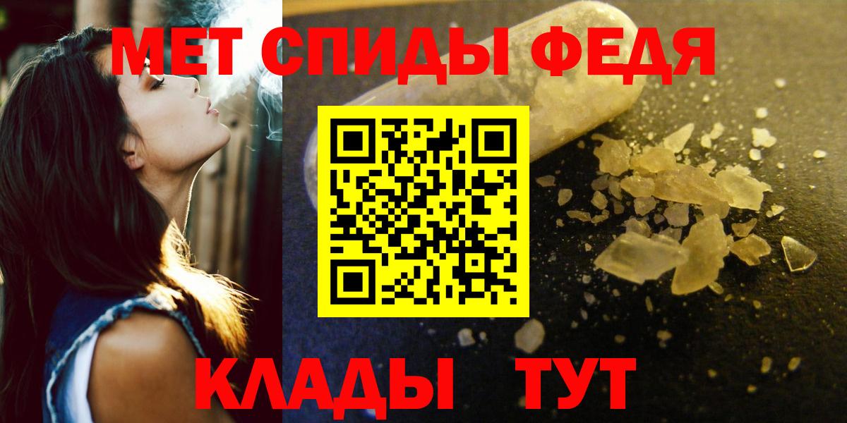 АМФЕТАМИН Розовый  Амфетамин  Губаха  Вход с VPN 