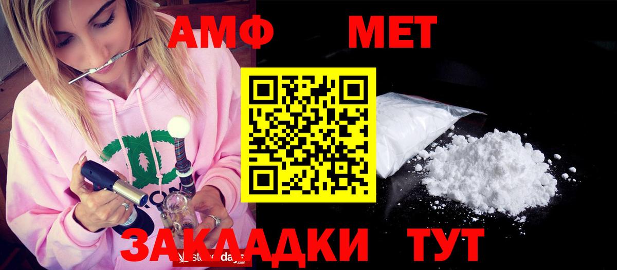 Amphetamine 98% Губаха