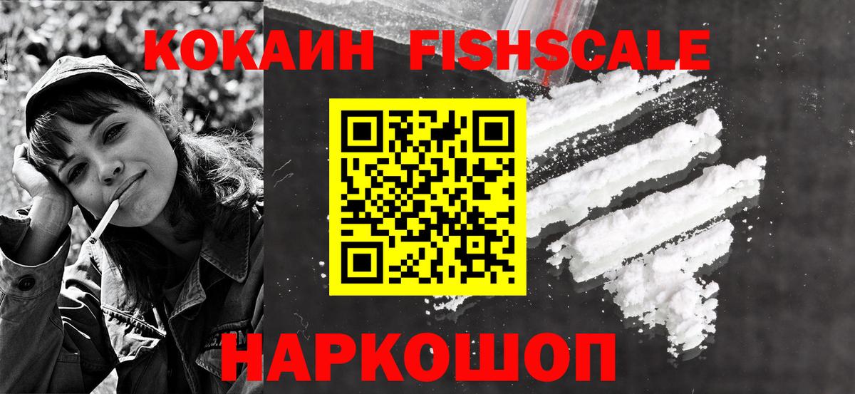 COCAIN Колумбийский Губаха
