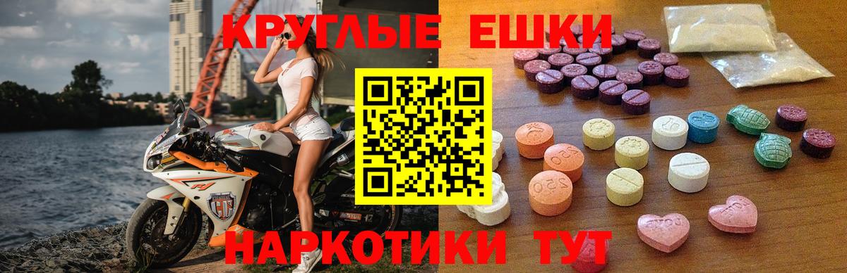 Экстази Philipp Plein Губаха