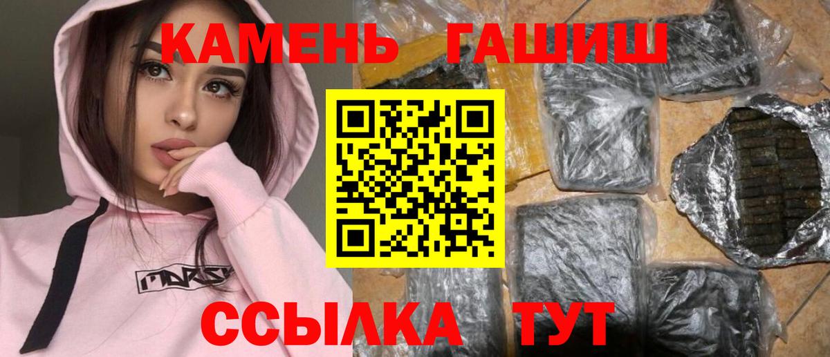 Губаха  Гашиш Изолятор  купить закладку  ГАШ индика сатива  Вход с VPN 
