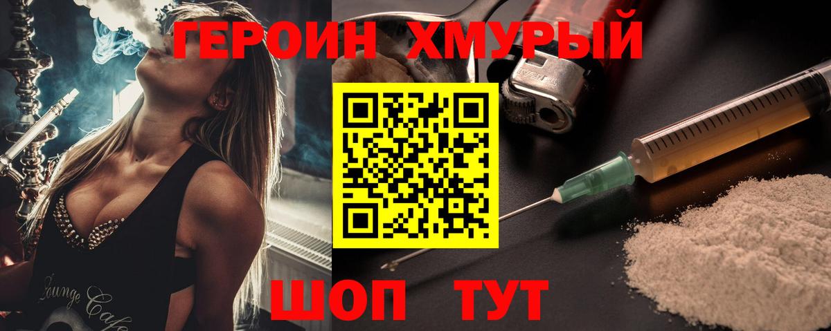 Губаха  Героин Афган  Вход с VPN 