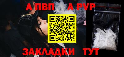 кокаин Кумертау