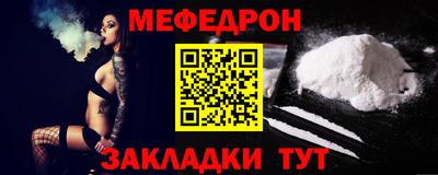 кокаин Кумертау