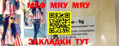 мескалин Кунгур
