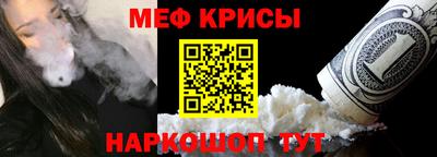 мескалин Кунгур