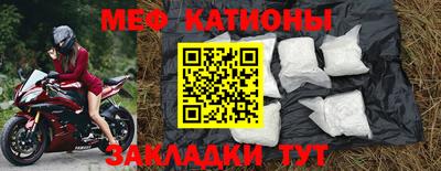 мескалин Кунгур
