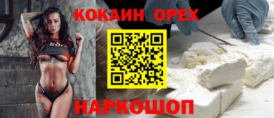 мескалин Кунгур