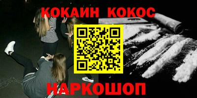 мескалин Кунгур