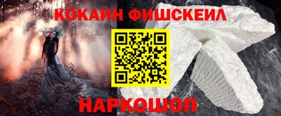 мескалин Кунгур