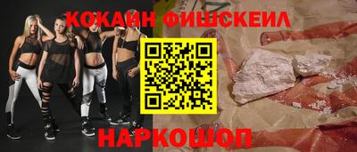 мескалин Кунгур