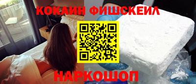 кокаин Кумертау