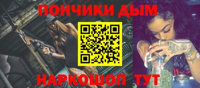 кокаин Кумертау