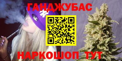 мескалин Кунгур