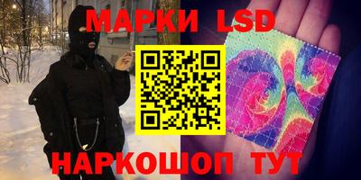 мескалин Кунгур