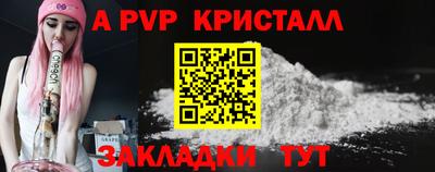 альфа пвп Кулебаки
