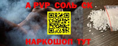 мескалин Кунгур