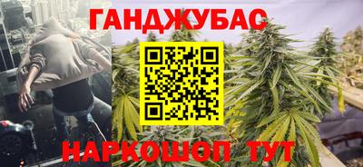 кокаин Кумертау