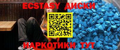 кокаин Кумертау