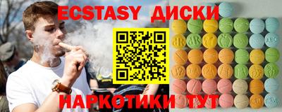 кокаин Кумертау
