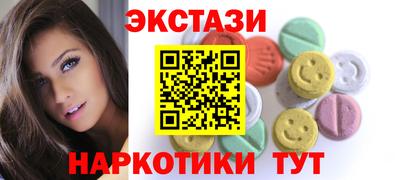 мескалин Кунгур
