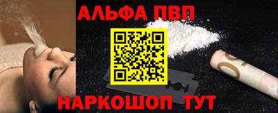 альфа пвп Кулебаки