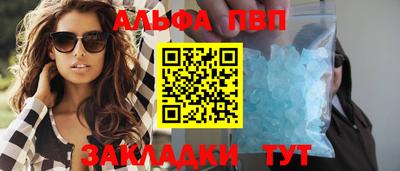 кокаин Кумертау