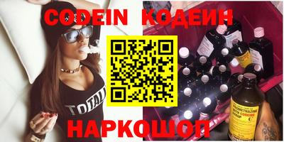 кокаин Кумертау