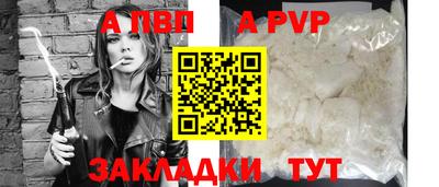 мескалин Кунгур