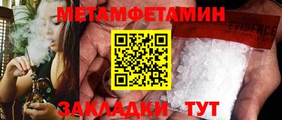 кокаин Кумертау
