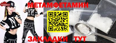 мескалин Кунгур