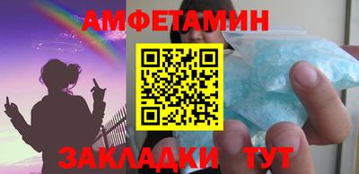 кокаин Кумертау