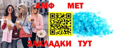 мескалин Кунгур