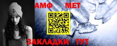 кокаин Кумертау