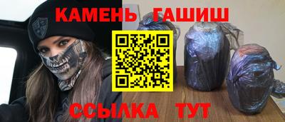 кокаин Кумертау