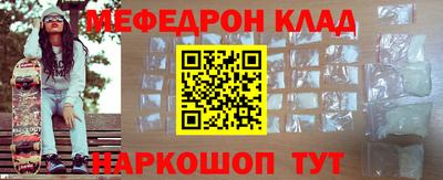 кокаин Кумертау