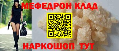мескалин Кунгур