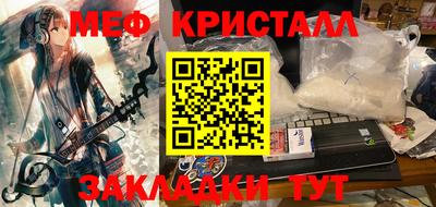 кокаин Кумертау
