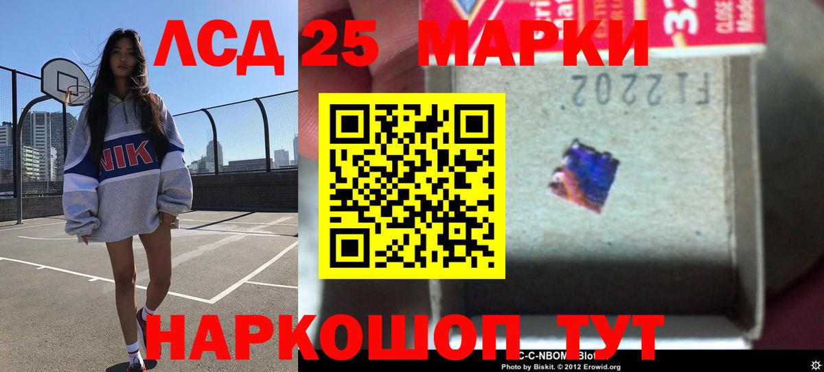 LSD-25 экстази  LSD-25 экстази ecstasy  Вход с VPN  Губаха  Лсд 25 экстази кислота 