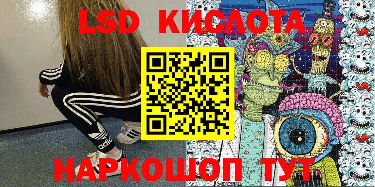 Марки N-bome 1500мкг Губаха