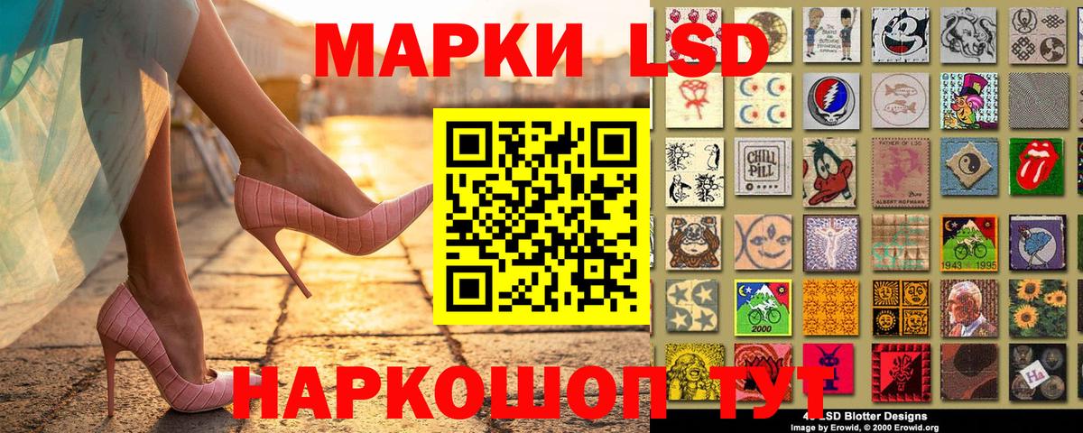 Наркотические марки 1,8мг  Вход с VPN  Губаха 