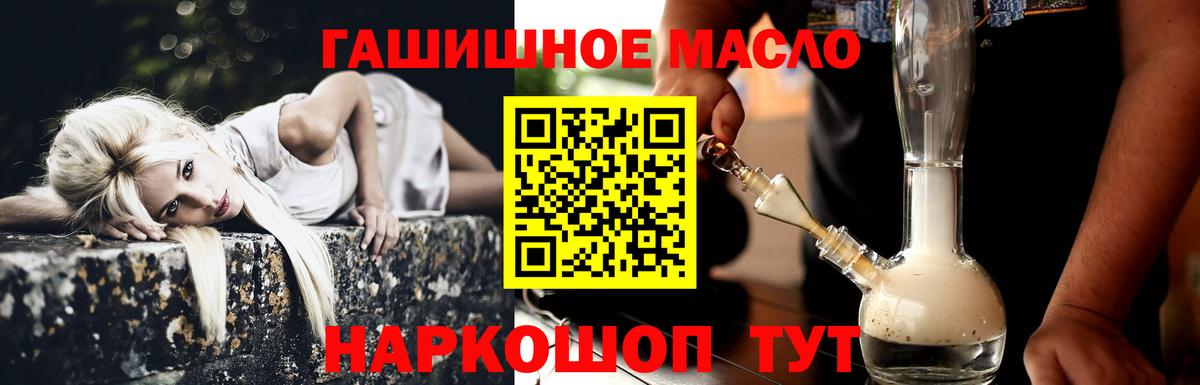 Губаха  ТГК Wax  Вход с VPN 
