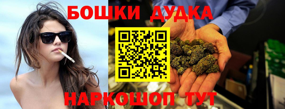 Каннабис SATIVA & INDICA  Канабис конопля  МАРИХУАНА Bruce Banner  Вход с VPN  Губаха 